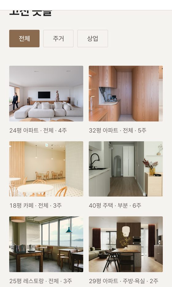 모바일 시공 사례. 데스크톱의 3열 격자가 2열로 줄고 필터는 가로 스크롤로 바뀝니다.